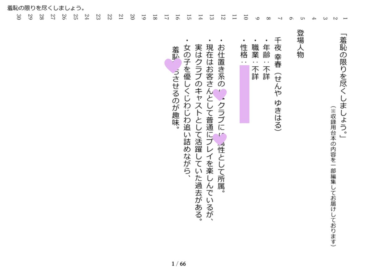 From 管理人室/アメとムチ tweet media