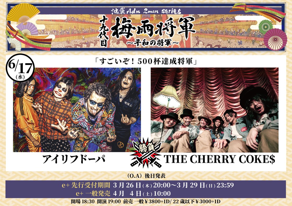 アイリフドーパ tweet media