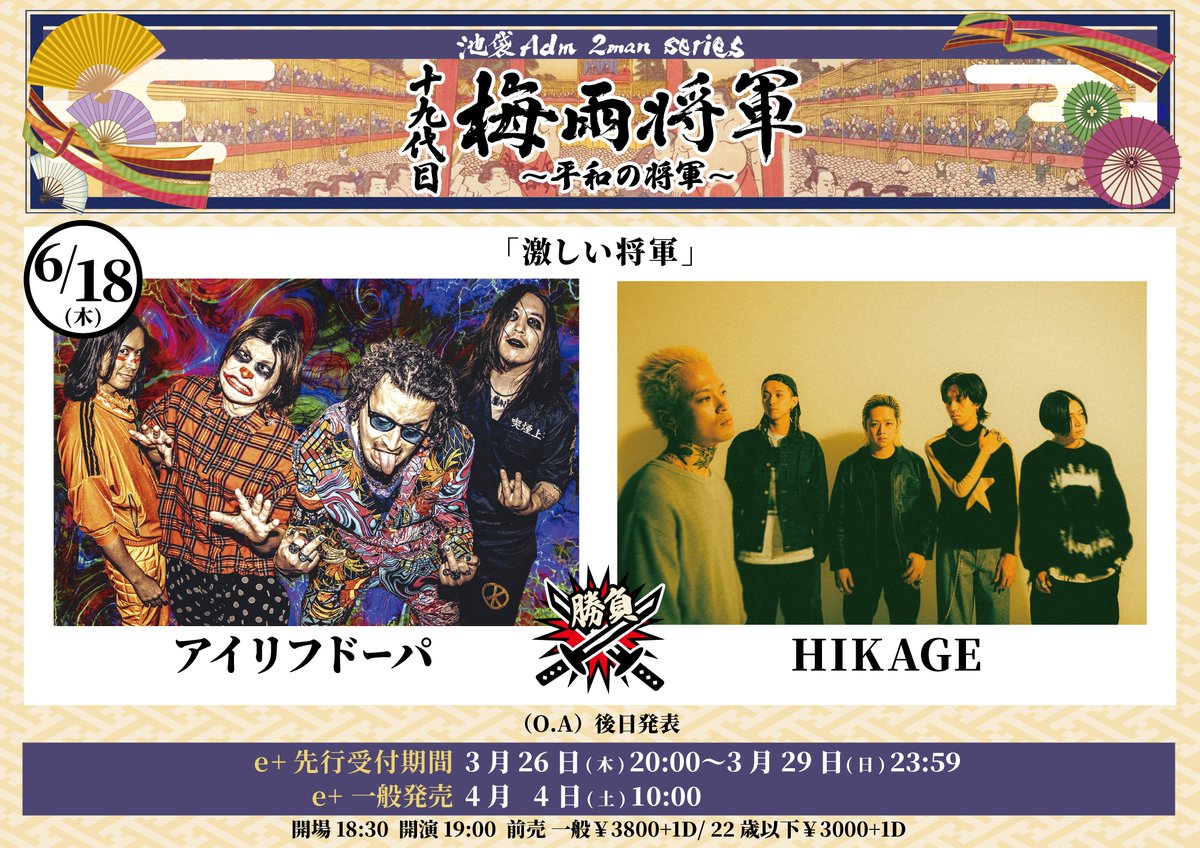 アイリフドーパ tweet media