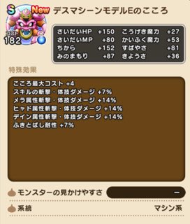 Y33DQW's tweet photo. デスマシーンモデルE https://t.co/tVIwRWertd
