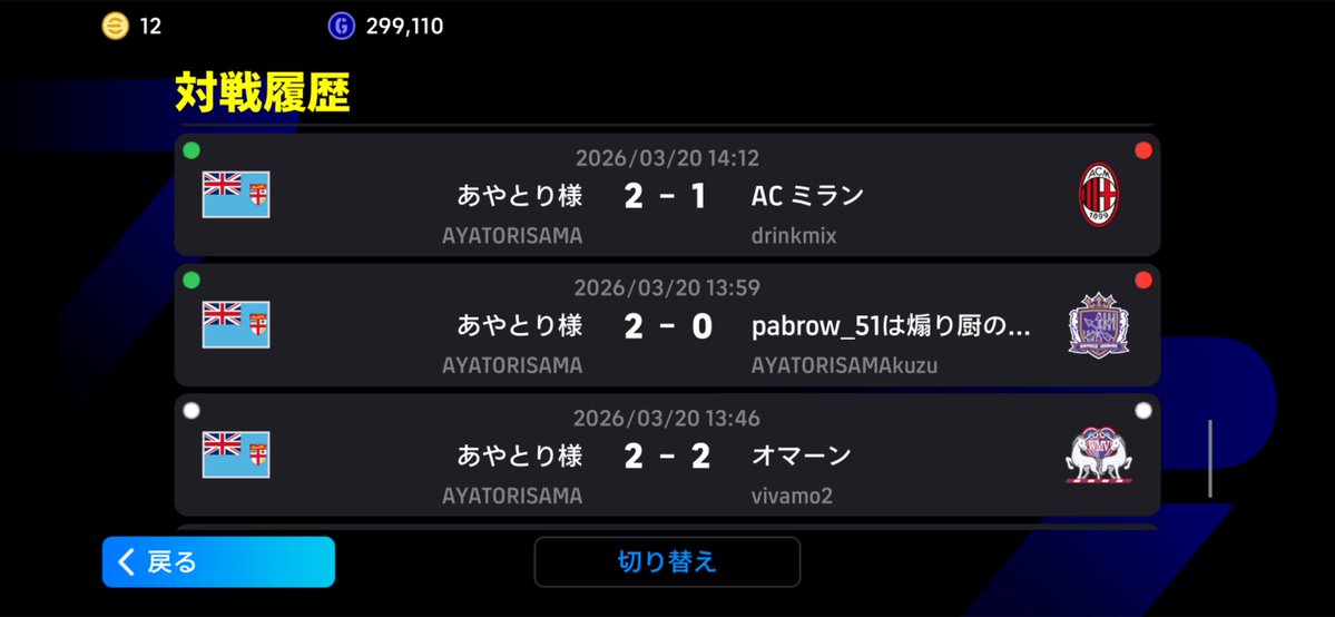 千手観音 tweet media