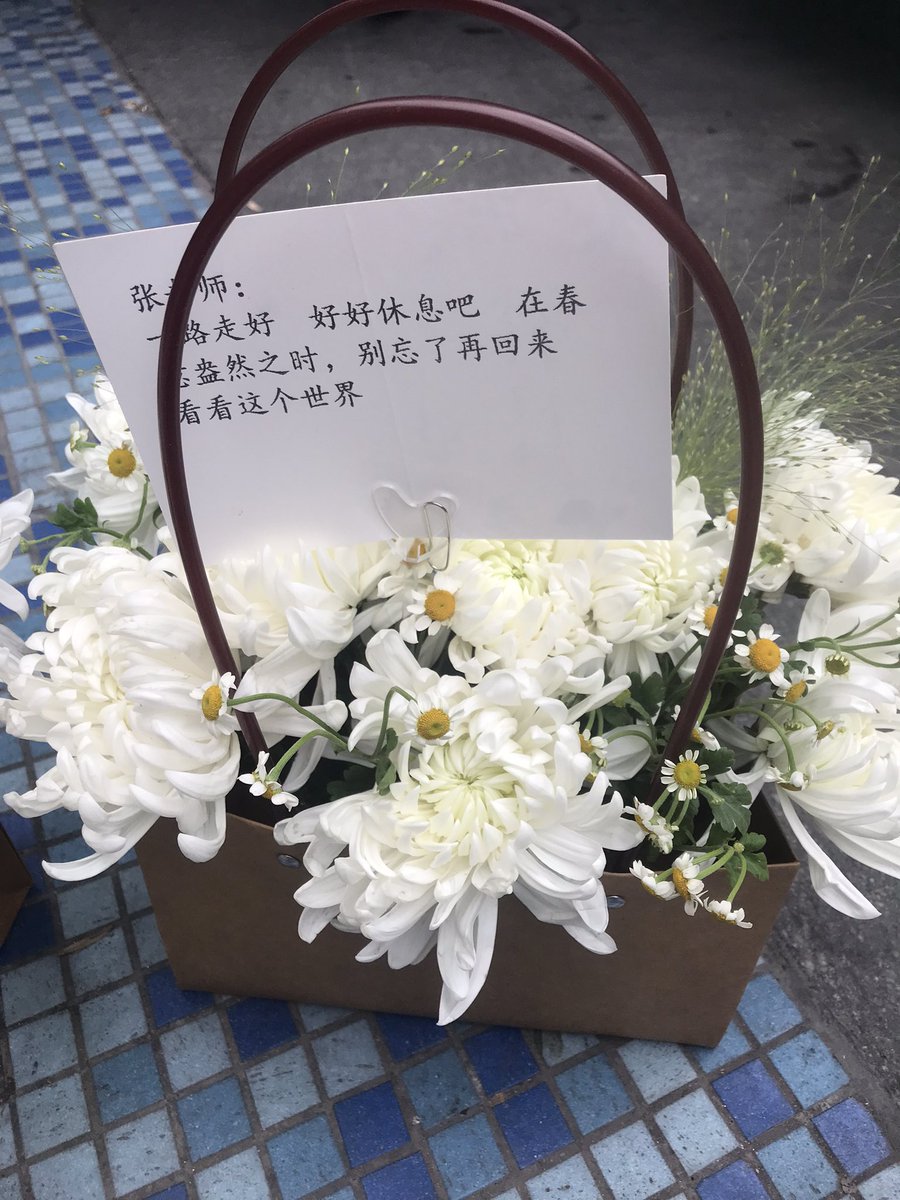 0xCryptoLG's tweet photo. 张老师！

我们从没有交集，我来送你了！

或许是家有学子，又或许….

莫名的难受！

也恳请大家不要消费逝者，

逝者为大。

张老师，一路走好！ https://t.co/gALIVdyzEr