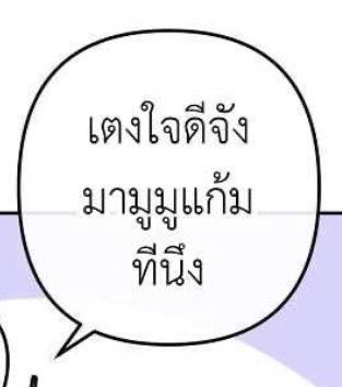 💚 หนูดูหนัง 🐹🍿 netflix disney viu igiyi wetv tweet media