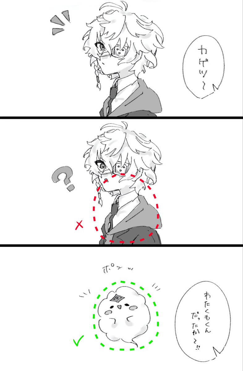 AmaRi ☺︎ tweet media