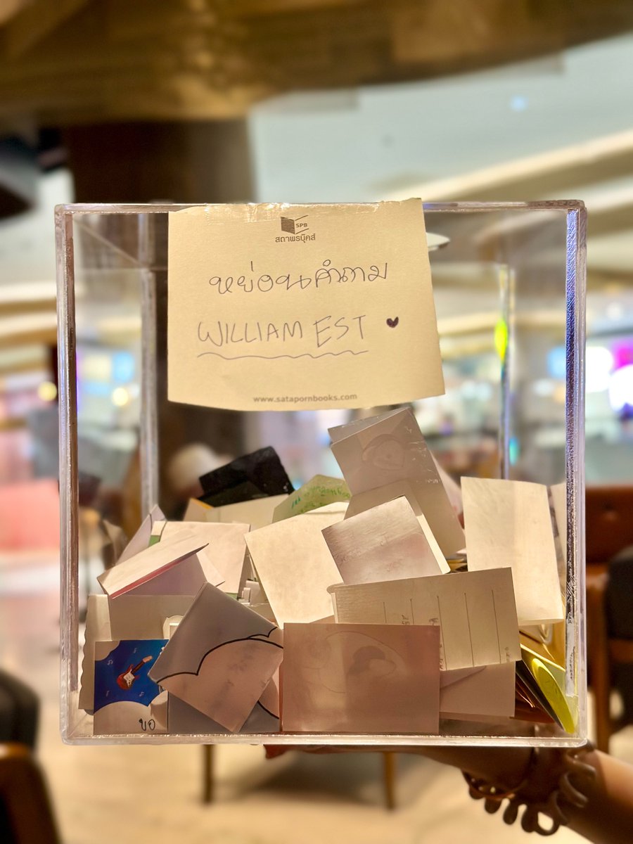 EST SUPHA FANCLUB TH tweet media