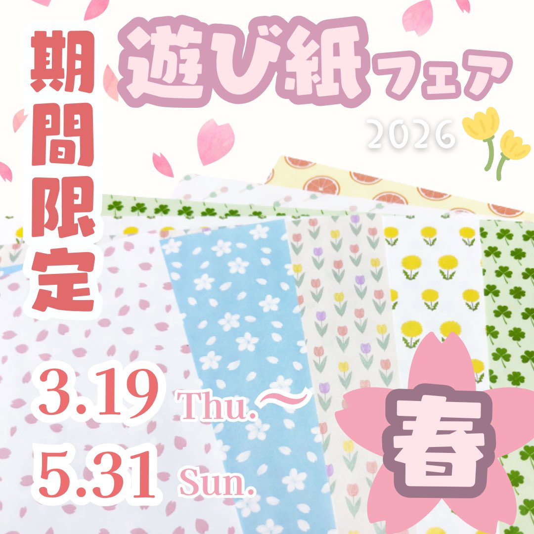 同人誌印刷のDメイト tweet media