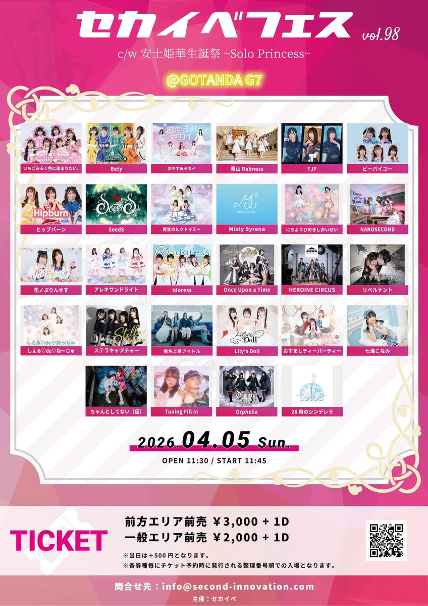 Tuning Fill in(チューニングヒロイン) tweet media