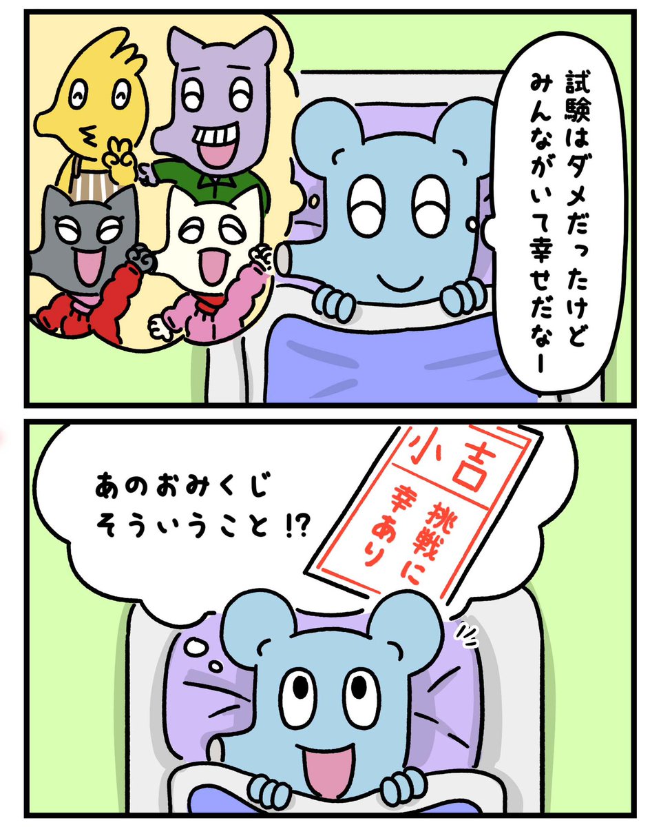 にきおのにちにち tweet media