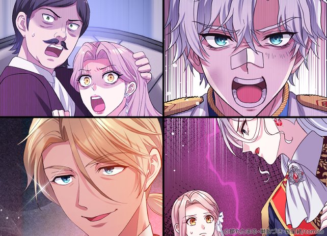 comico【公式】オリジナル漫画が毎日無料! tweet media