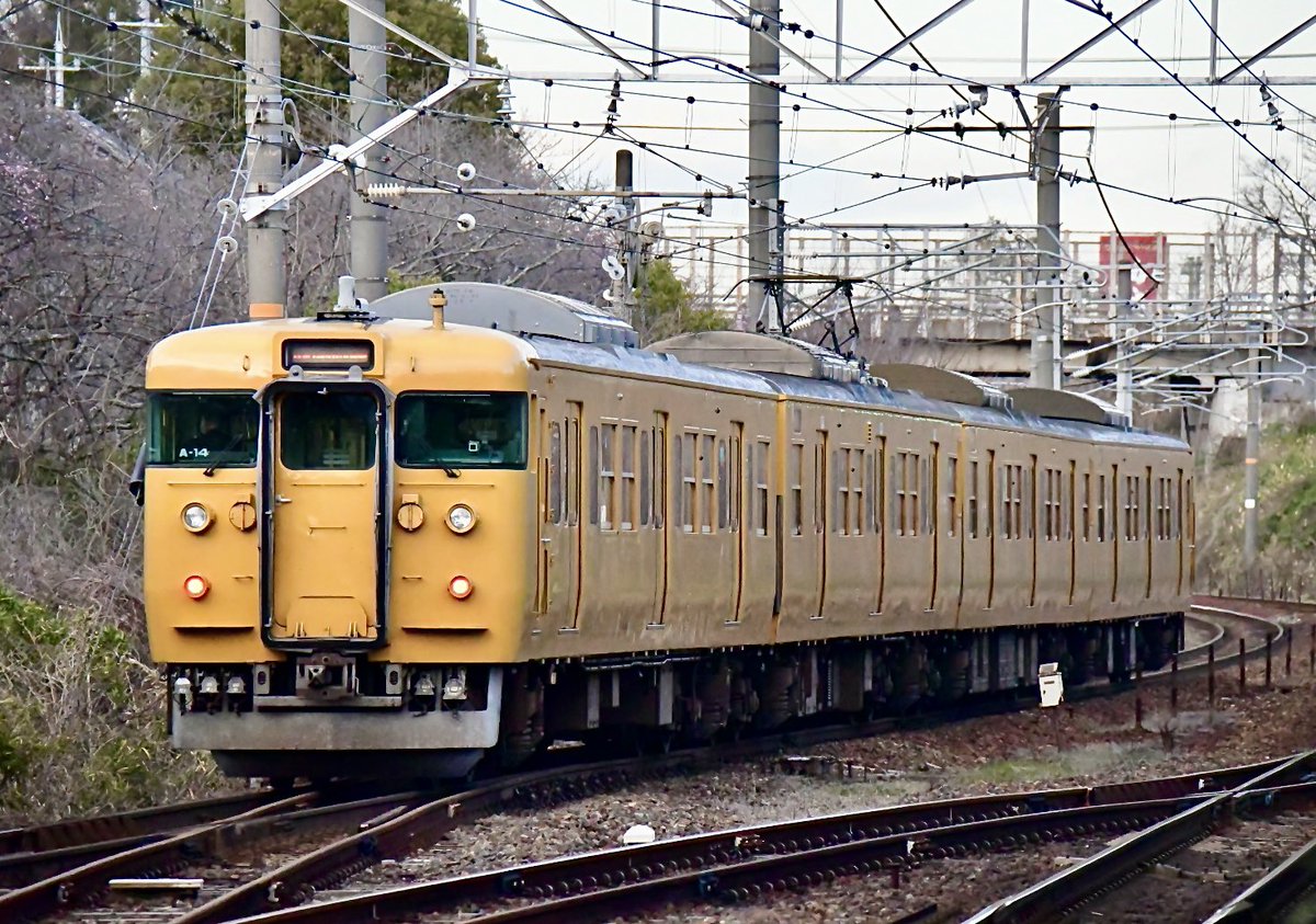 備後鉄道管理局 tweet media