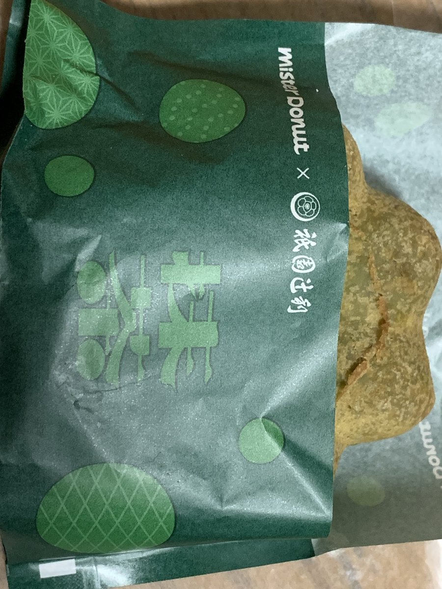 omp329220's tweet photo. ミスドの買ってやったぜ🤭だが‼️人気すぎて全種類買えなかったのは残念😢 https://t.co/PJy6hbdxzR