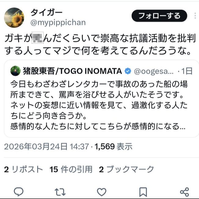 ぎゃおぽんの闇解説【公式】 tweet media