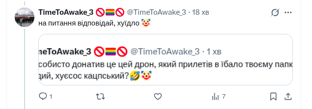 TimeToAwake_3 🚫🏳️‍🌈🚫 tweet media