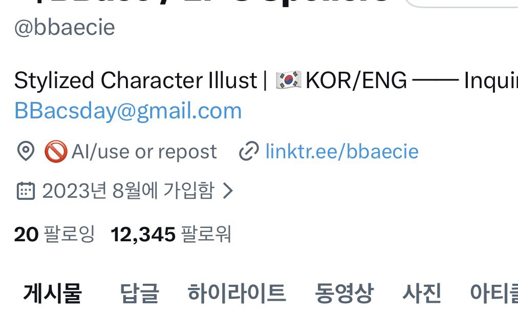 빽 BBaec tweet media