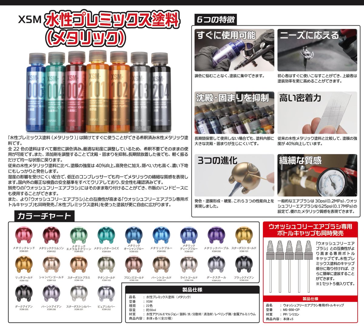 DSPIAE_JP tweet media