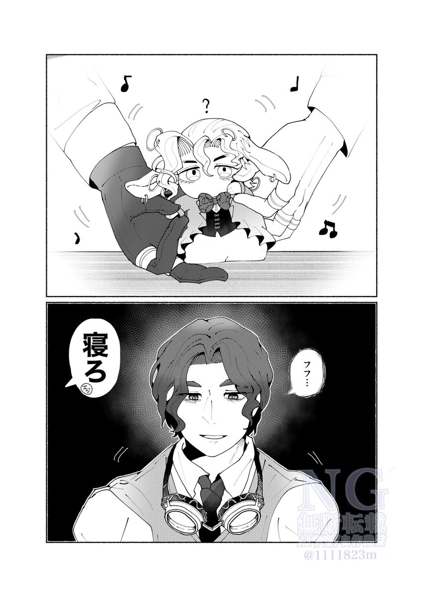 落花🐰 tweet media