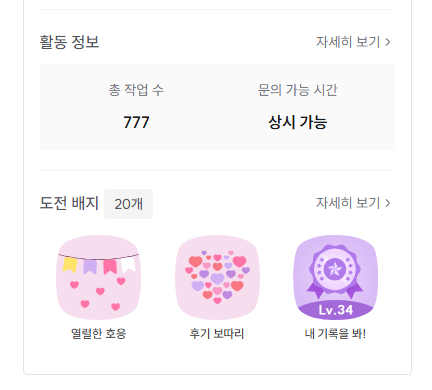 빠다? tweet media