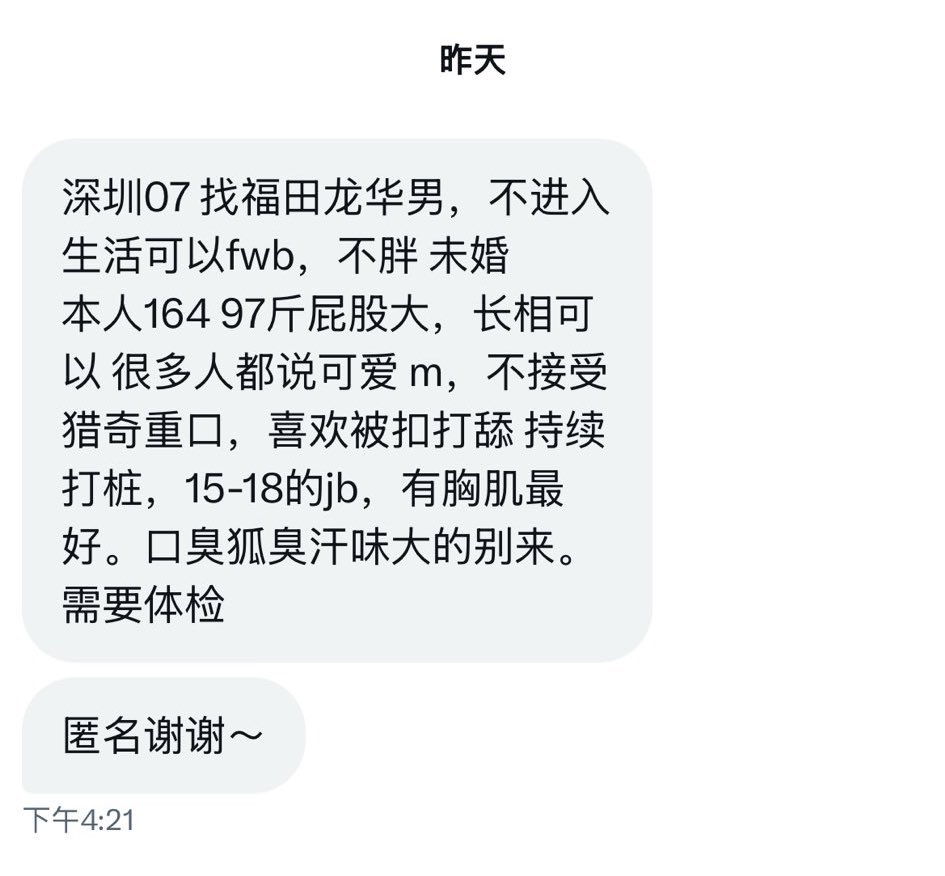 广东投稿 tweet media