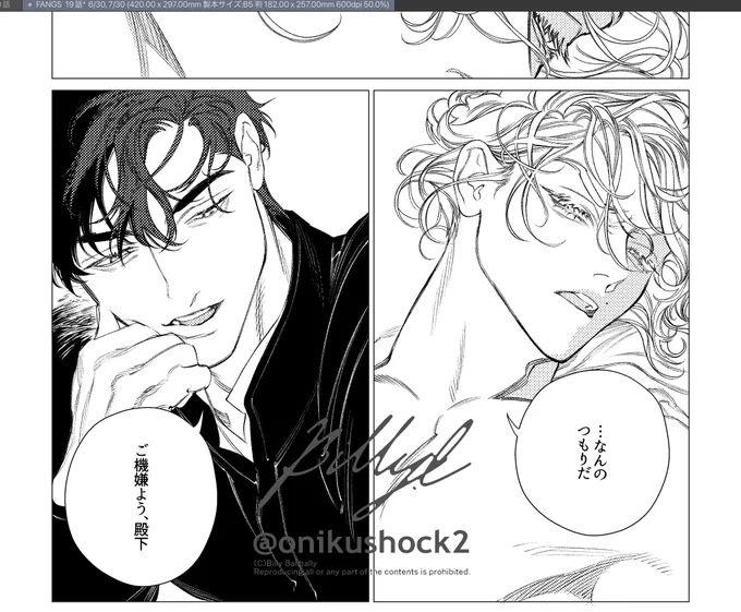 FANGS WIP : My Ruin, My Prince 