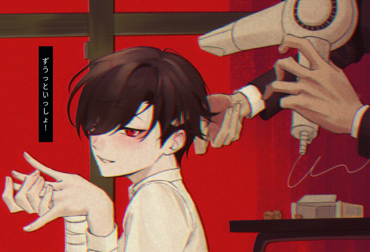 イキ tweet media