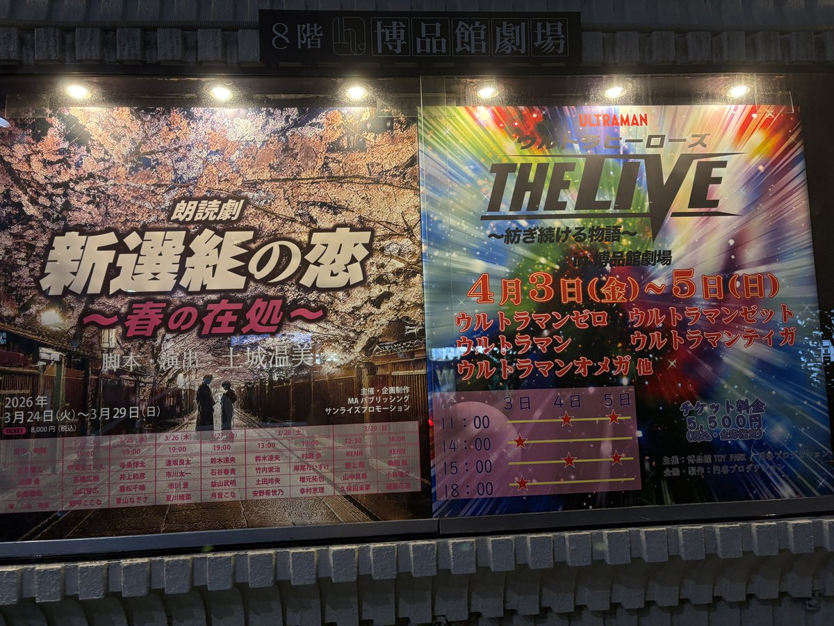 鶴（群） tweet media