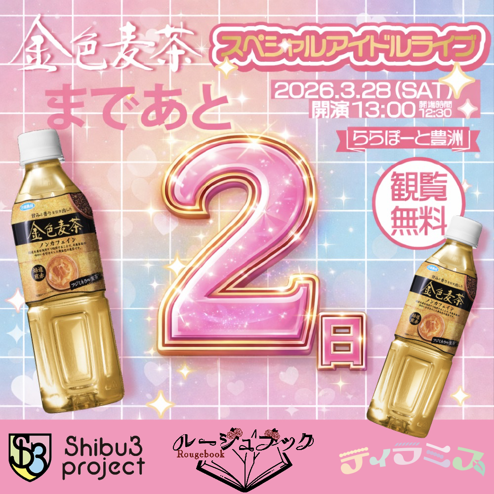 株式会社ウェルディッシュ【公式】 tweet media