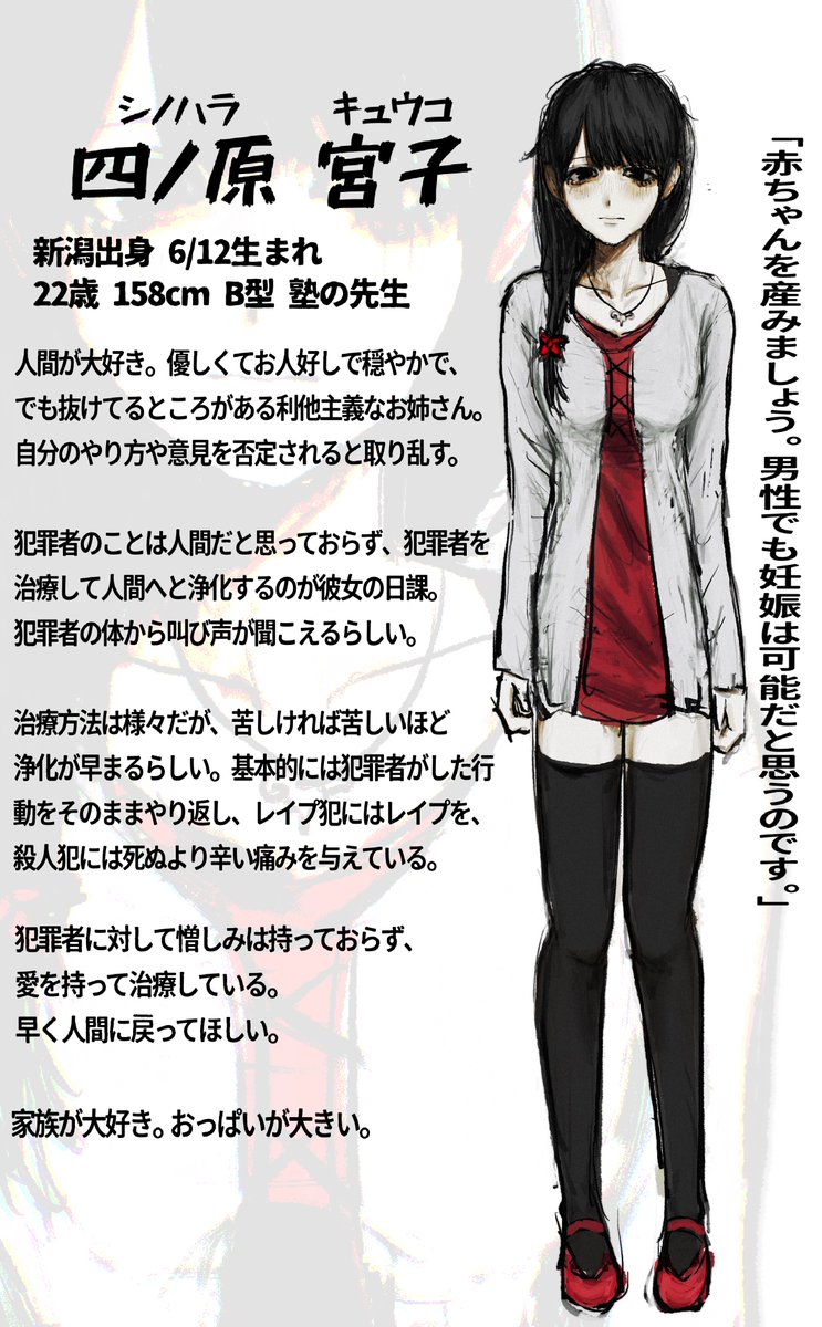 ドゥルン tweet media