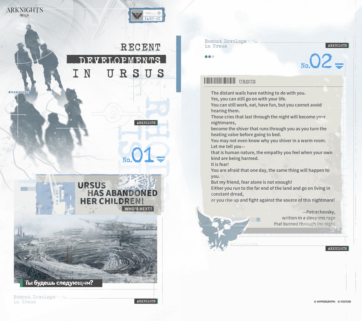 Arknights_EN tweet media
