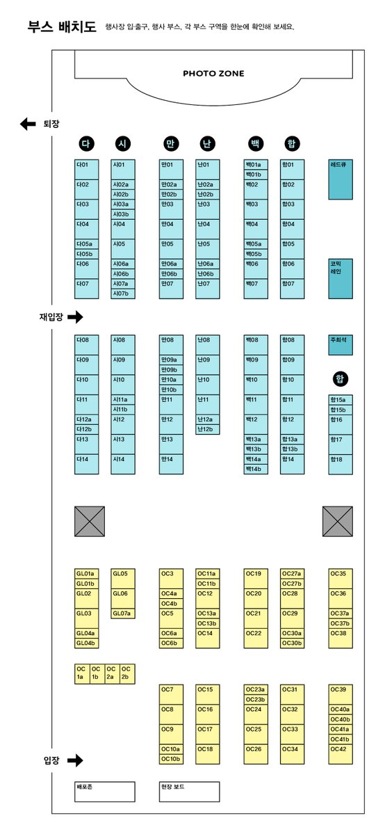 백합(GL) 1,2차 통합 온리전 -다시 만난 백합- tweet media