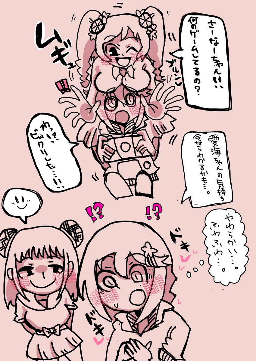 👾ヒムりン👾 tweet media