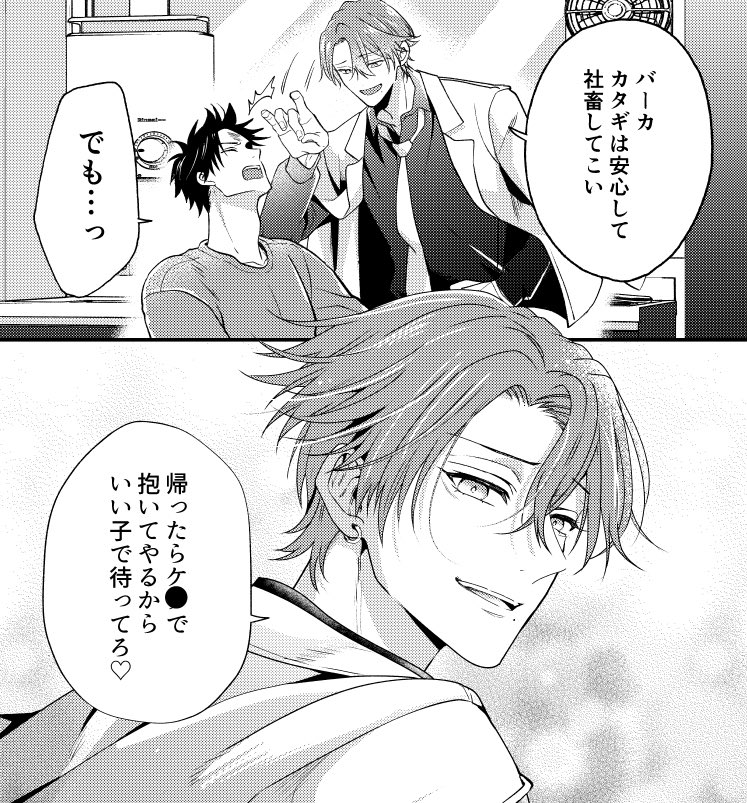 おこめたろう