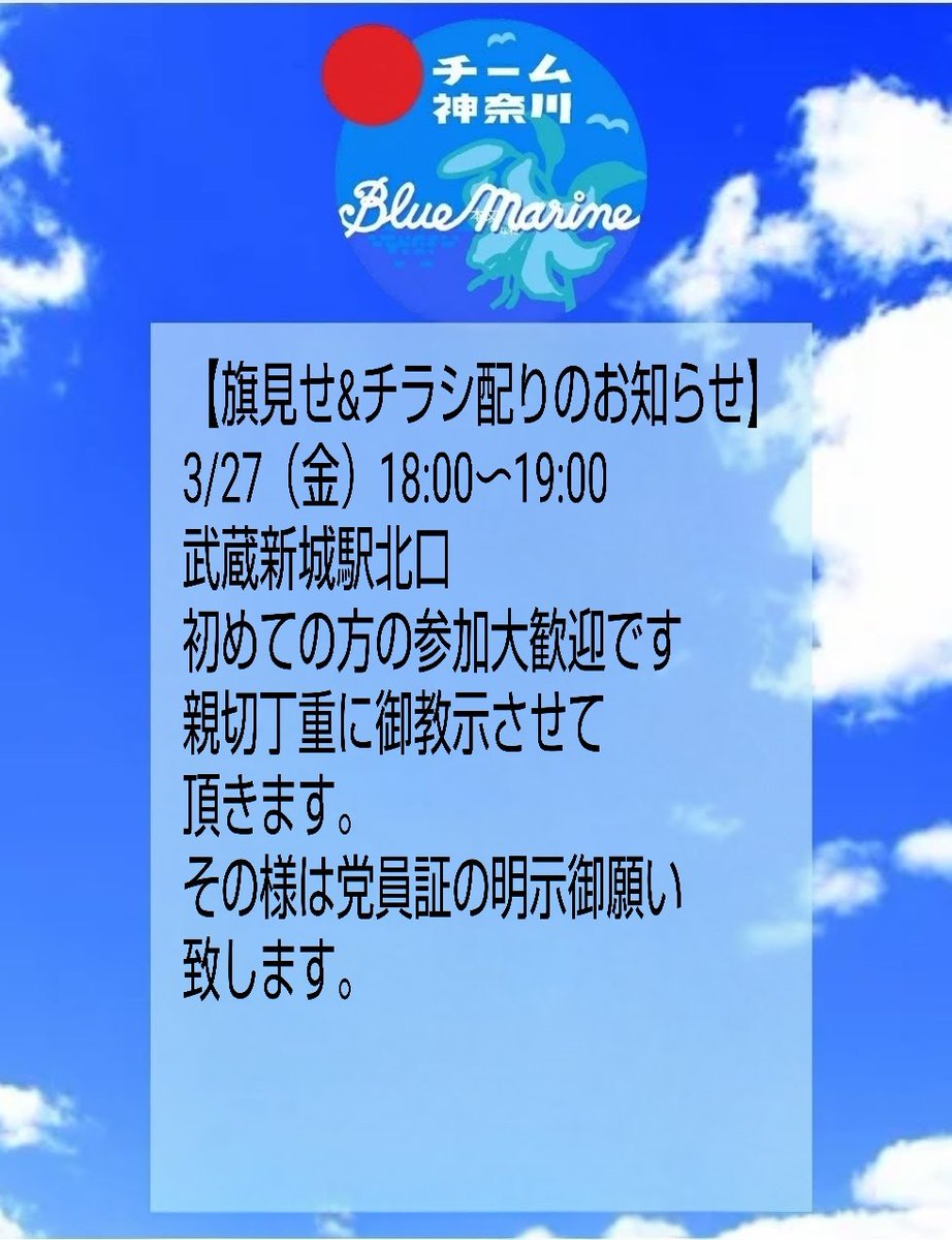 やすお tweet media