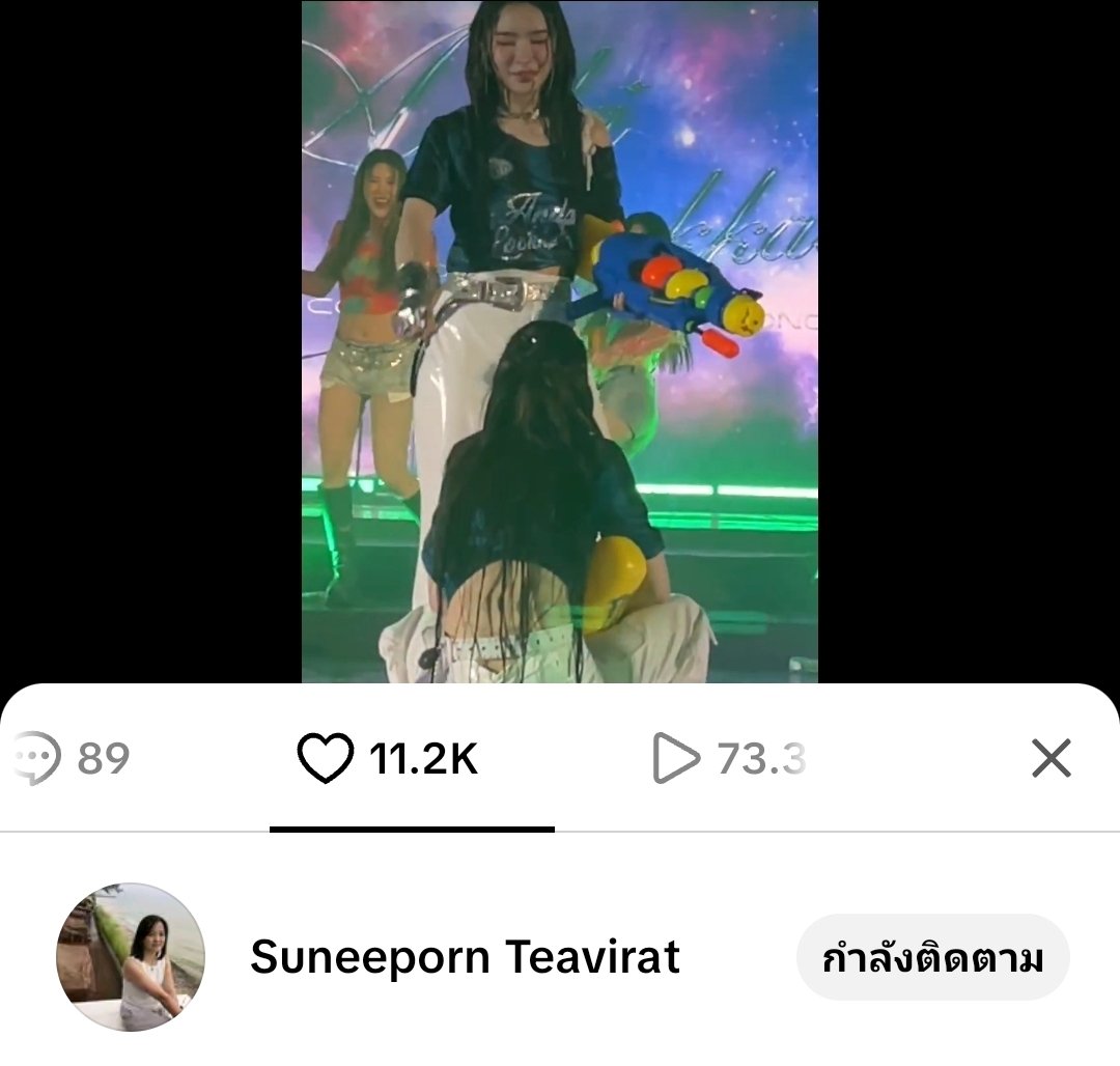 P’Sine 🌏🔮 tweet media