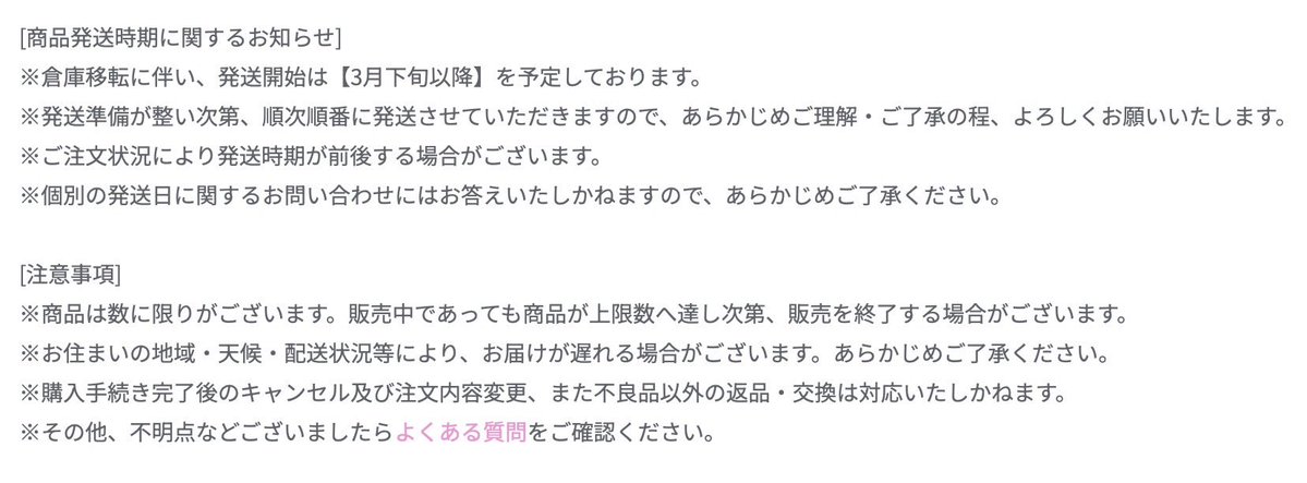 パンダドラゴン tweet media