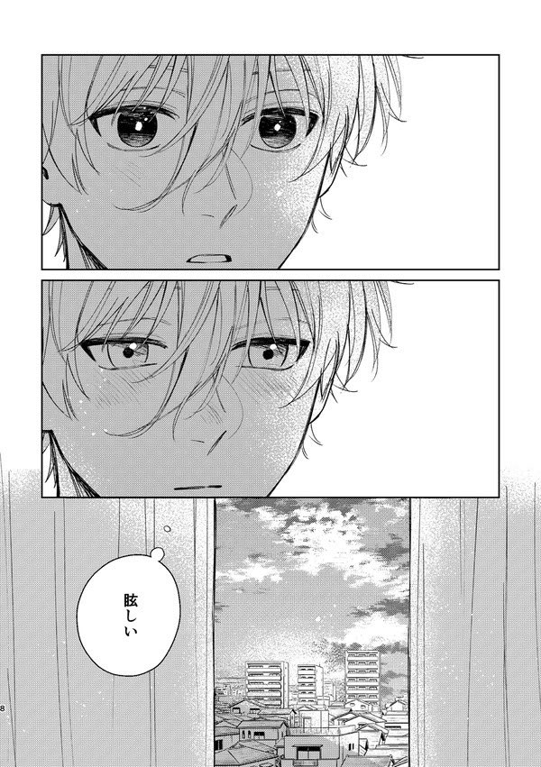 (2/5)
※サンプルは繋がってません 