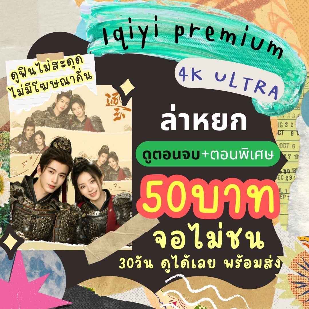 🟢พร้อมส่งน้า จอไม่มีชน ดูได้ตลอดคับ🫶🏻 tweet media