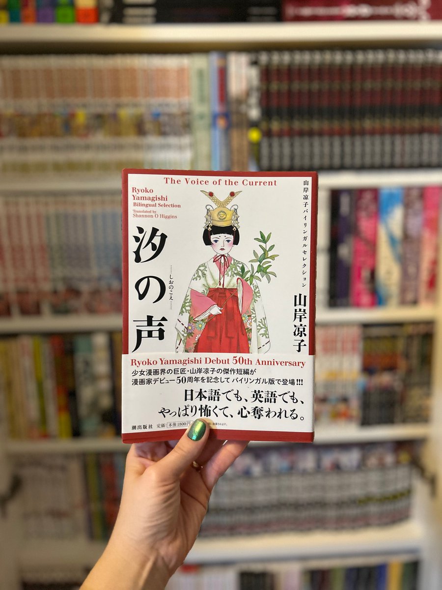 Sendai Books tweet media