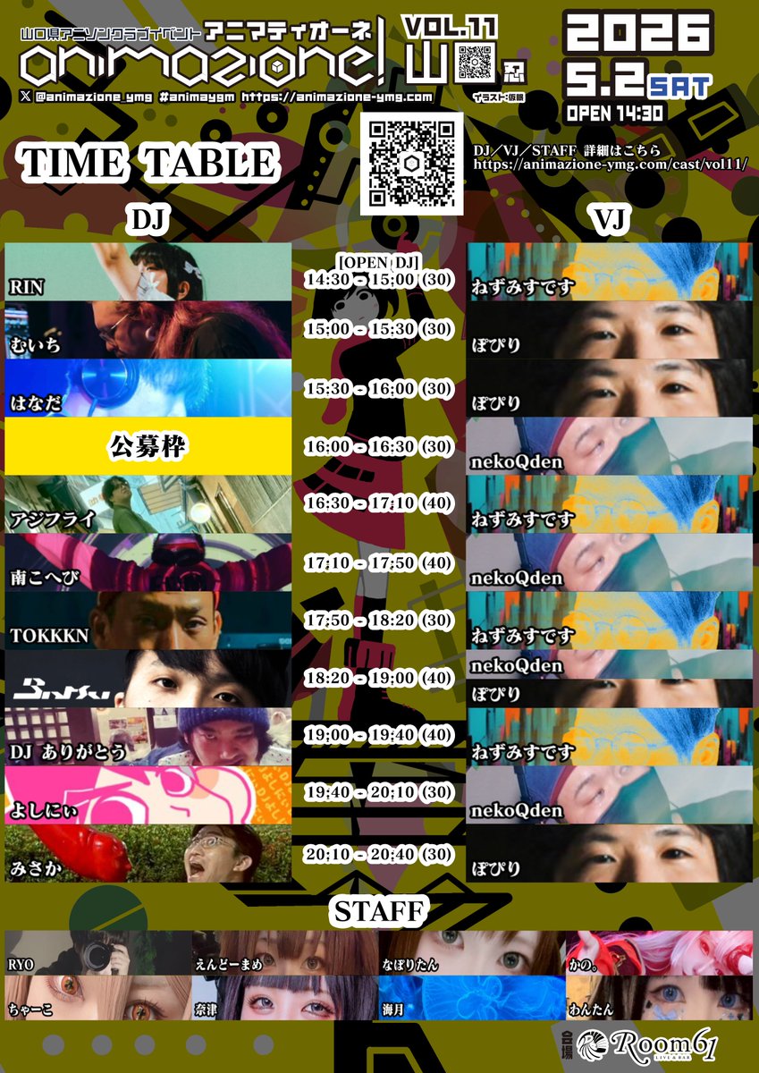 事象の地平線を越えた👁️🕳️👁️むいち tweet media