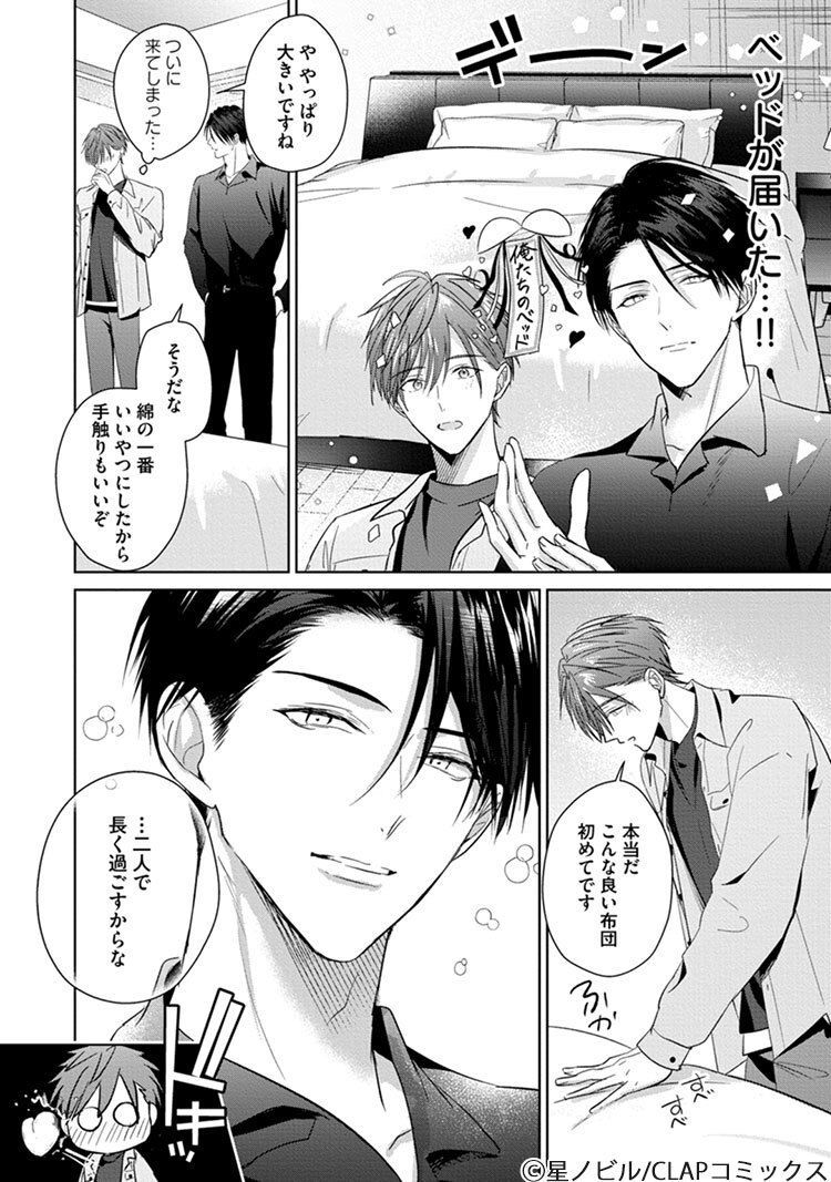 ちるちる【BL情報サイト】 tweet media