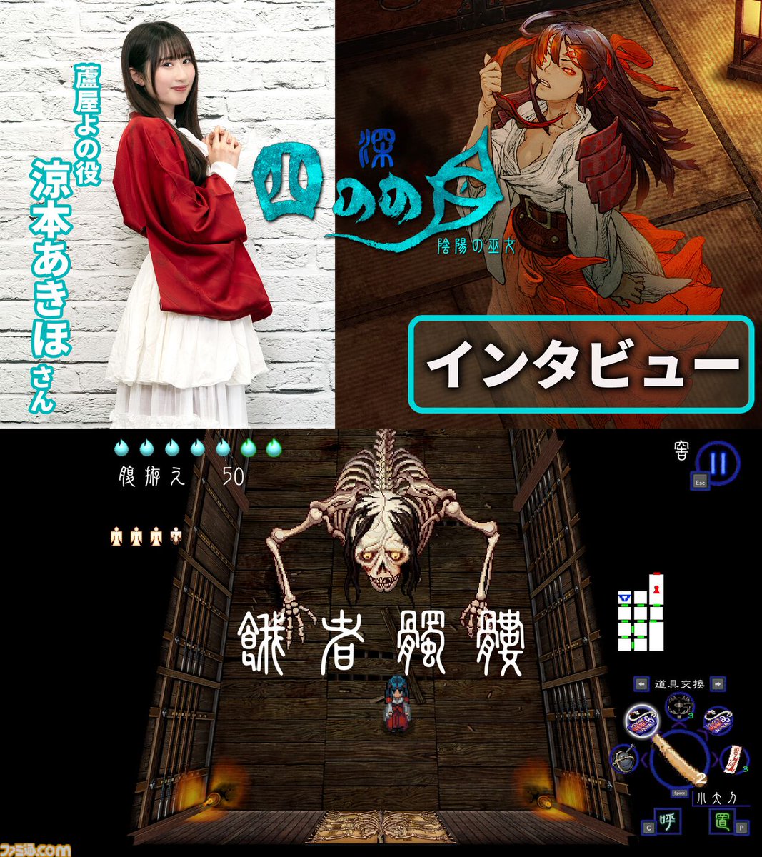 ファミ通.com tweet media