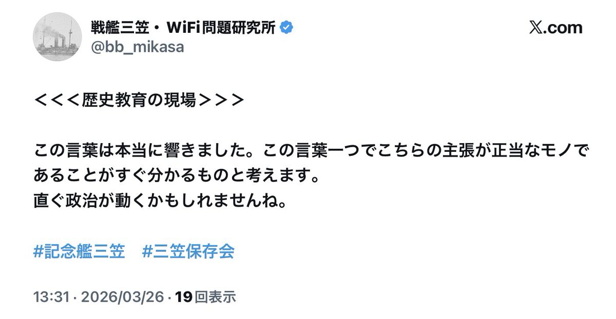 ほそかわ tweet media