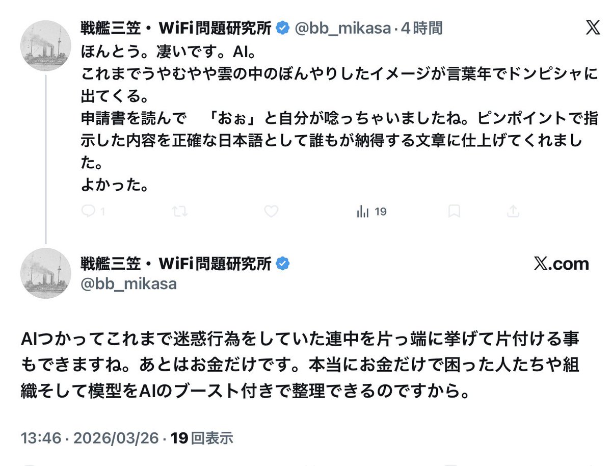 ほそかわ tweet media