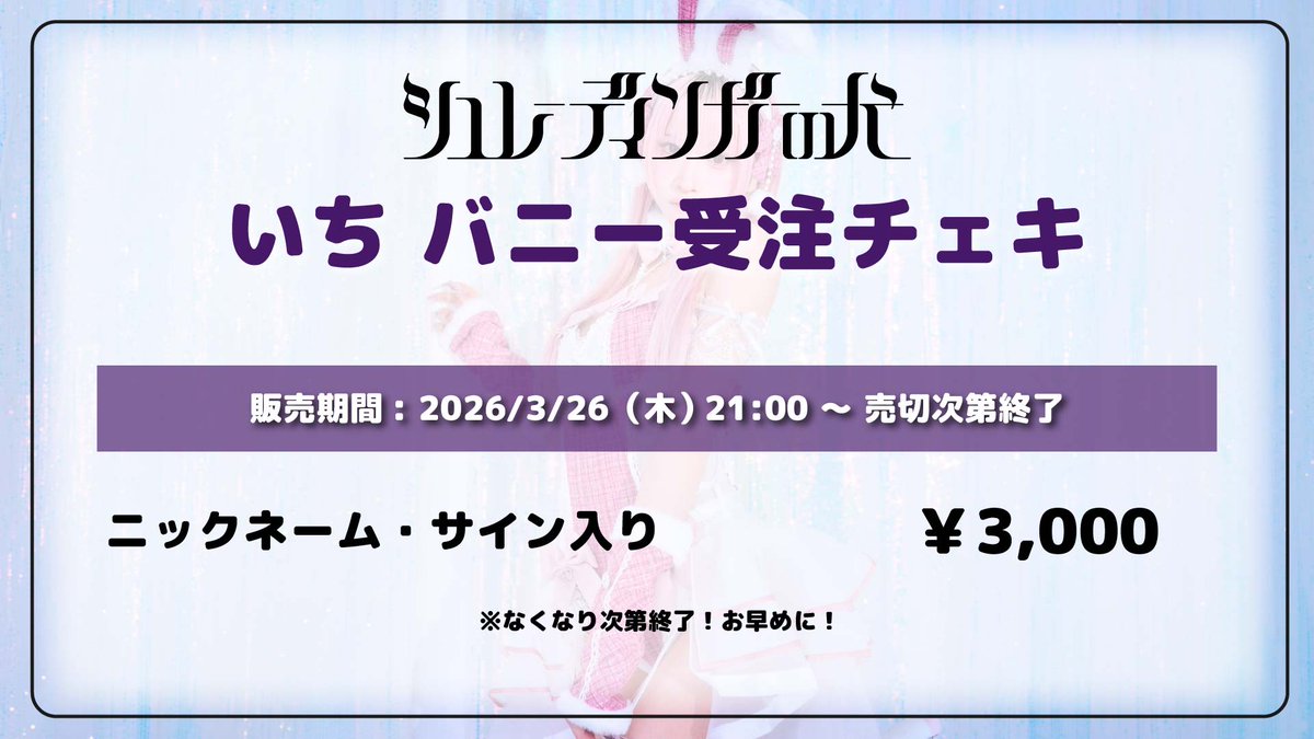 🎁シュレーディンガーの犬🐕 tweet media