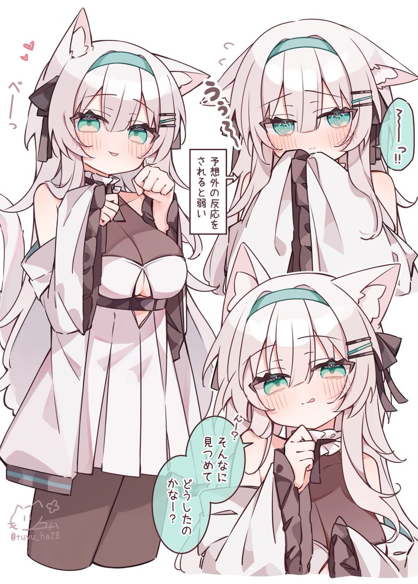 ツユハ🐈 tweet media