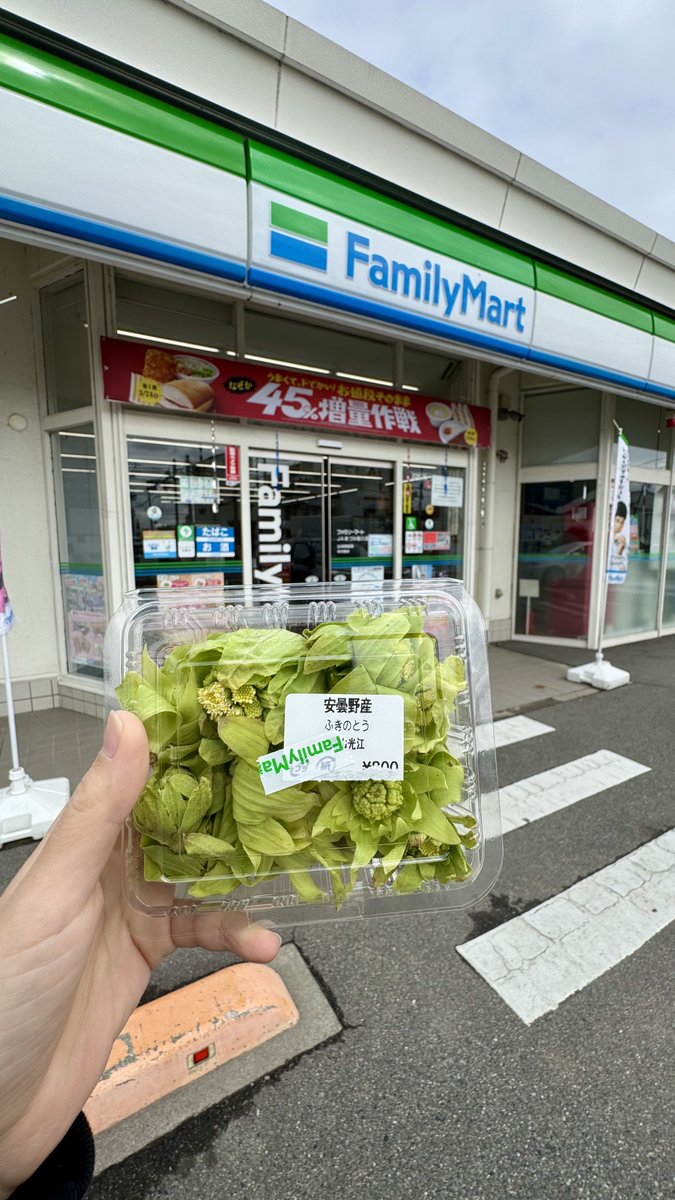 安曇野１年生のあかりん tweet media