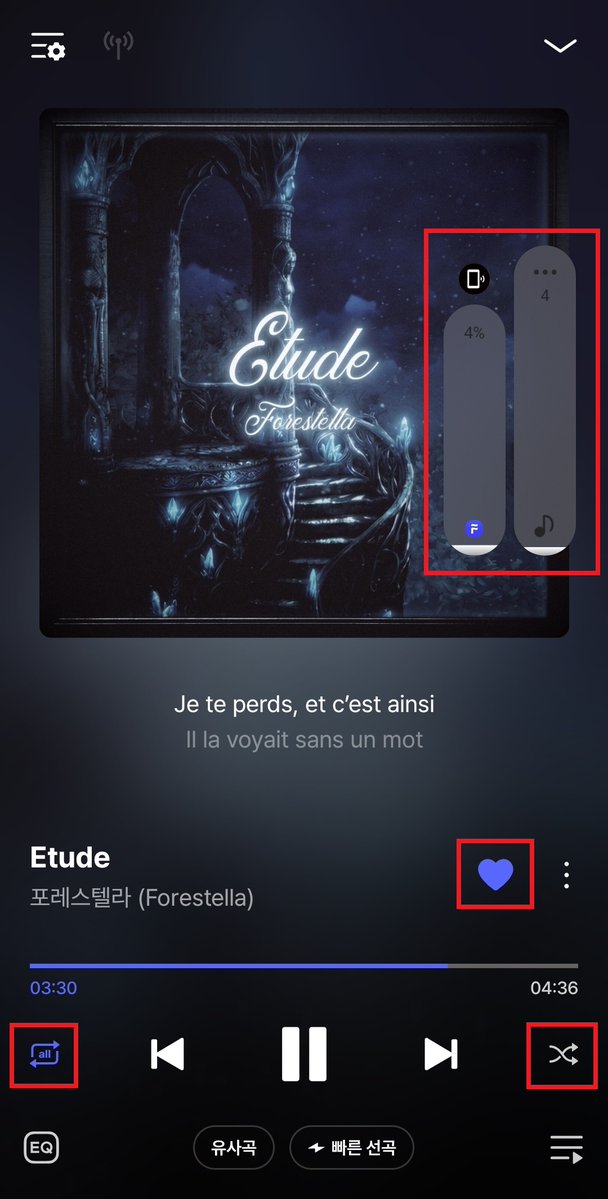 포레스텔라 음원총공팀 tweet media