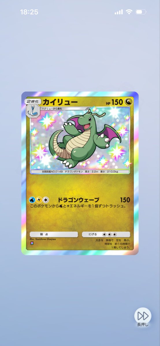 mettoball's tweet photo. #ポケモンカード
10連したら色違い２枚来た✨ https://t.co/3TzH8wgI3V