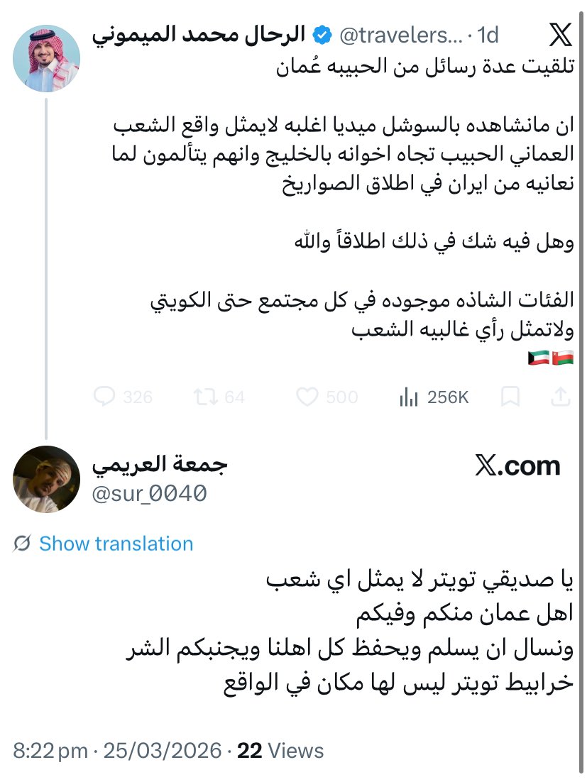 𝐵🇴🇲~ tweet media