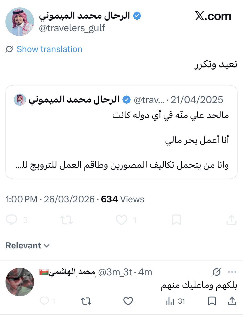 𝐵🇴🇲~ tweet media