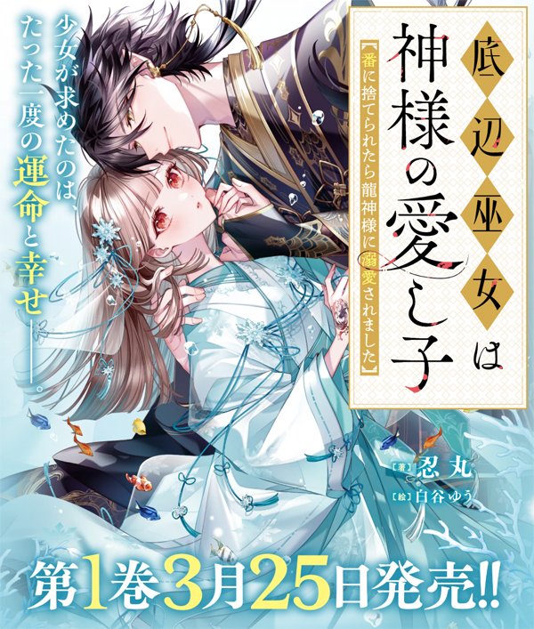 オーバーラップノベルスf tweet media